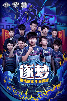 辉煌成就中