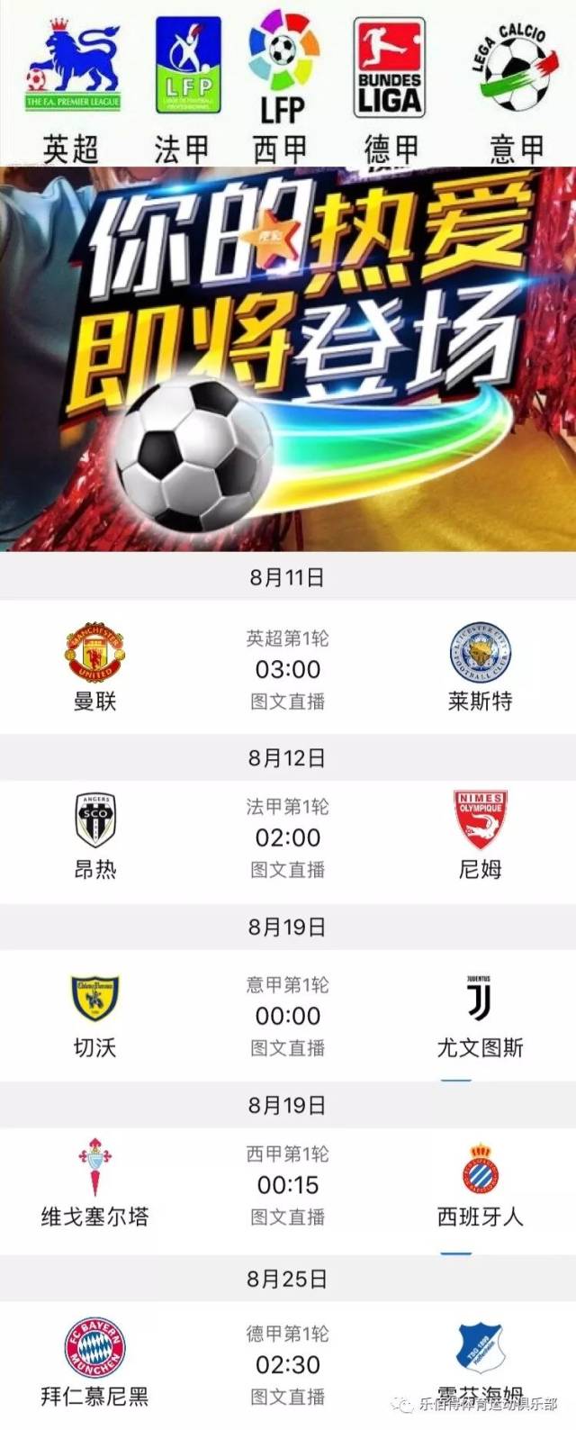 马尔卡宁在