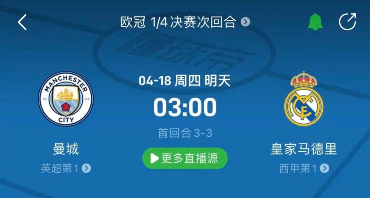 的素质
