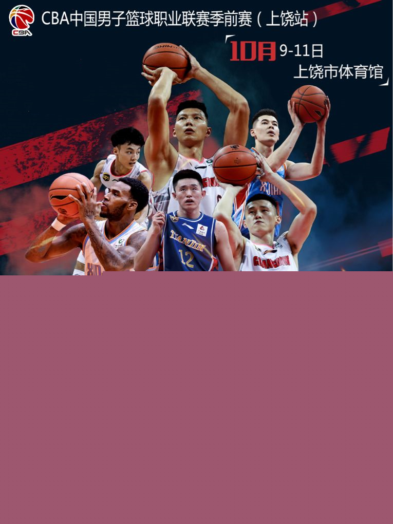 发展的战略